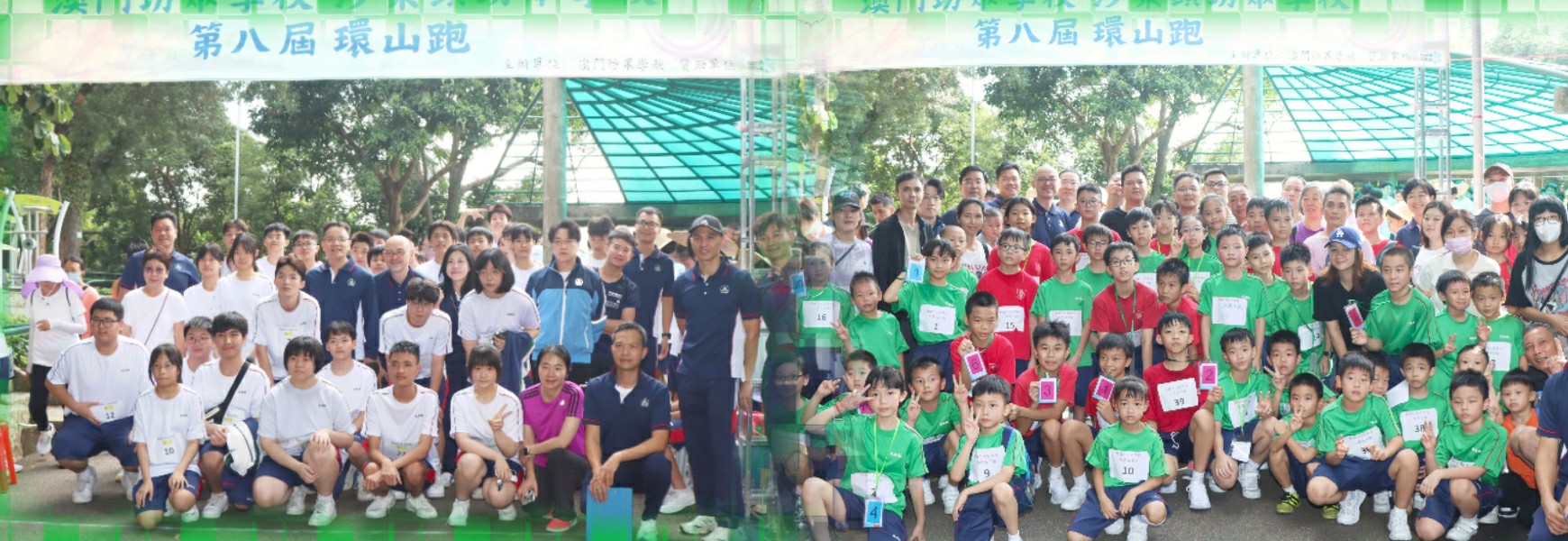 澳坊沙坊環山跑體驗運動樂趣